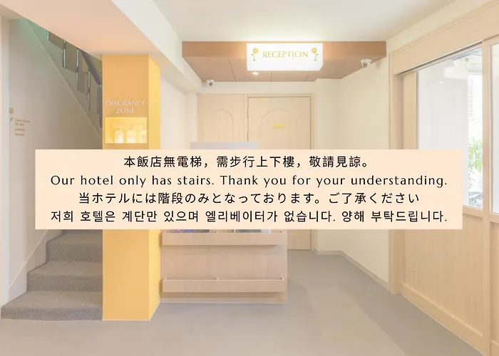 2025 Renovated- Marguerite Hotel 2*